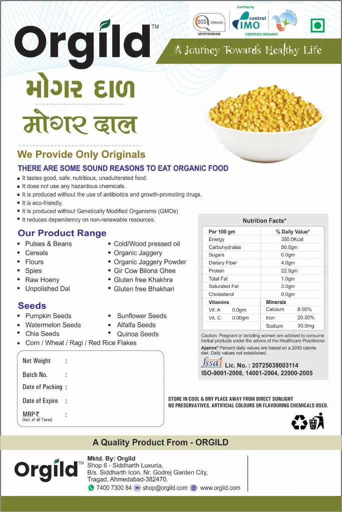 MOGAR DAL.webp