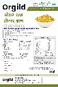 MOGAR DAL.webp