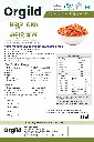 MASUR DAL.webp