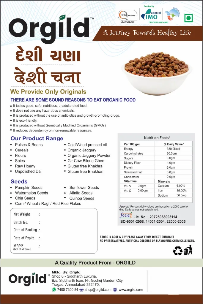 DESI CHANA.webp