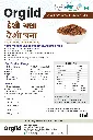 DESI CHANA.webp
