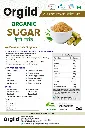 ORGANIC SUGAR.webp