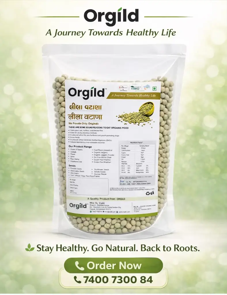JH GREEN PEAS (VATANA) 500GRM