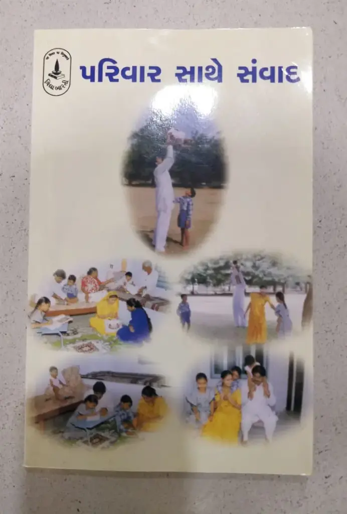 Book parivar samvad