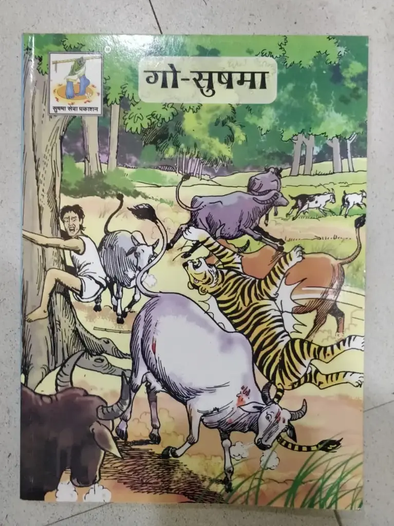 Book Go shushma