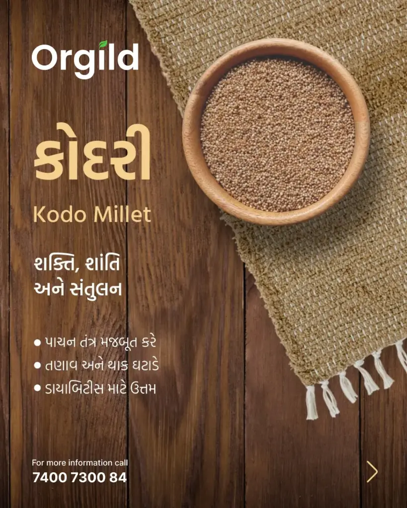 JH Kodo Millet 500 Gm